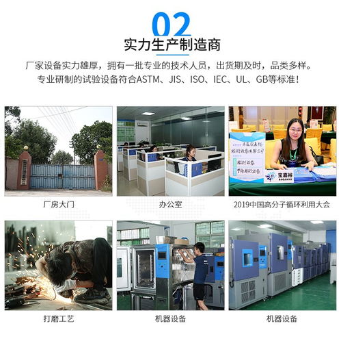 落球沖擊試驗機、落錘測試儀與移動支付設備 工業(yè)檢測與商業(yè)科技的創(chuàng)新融合